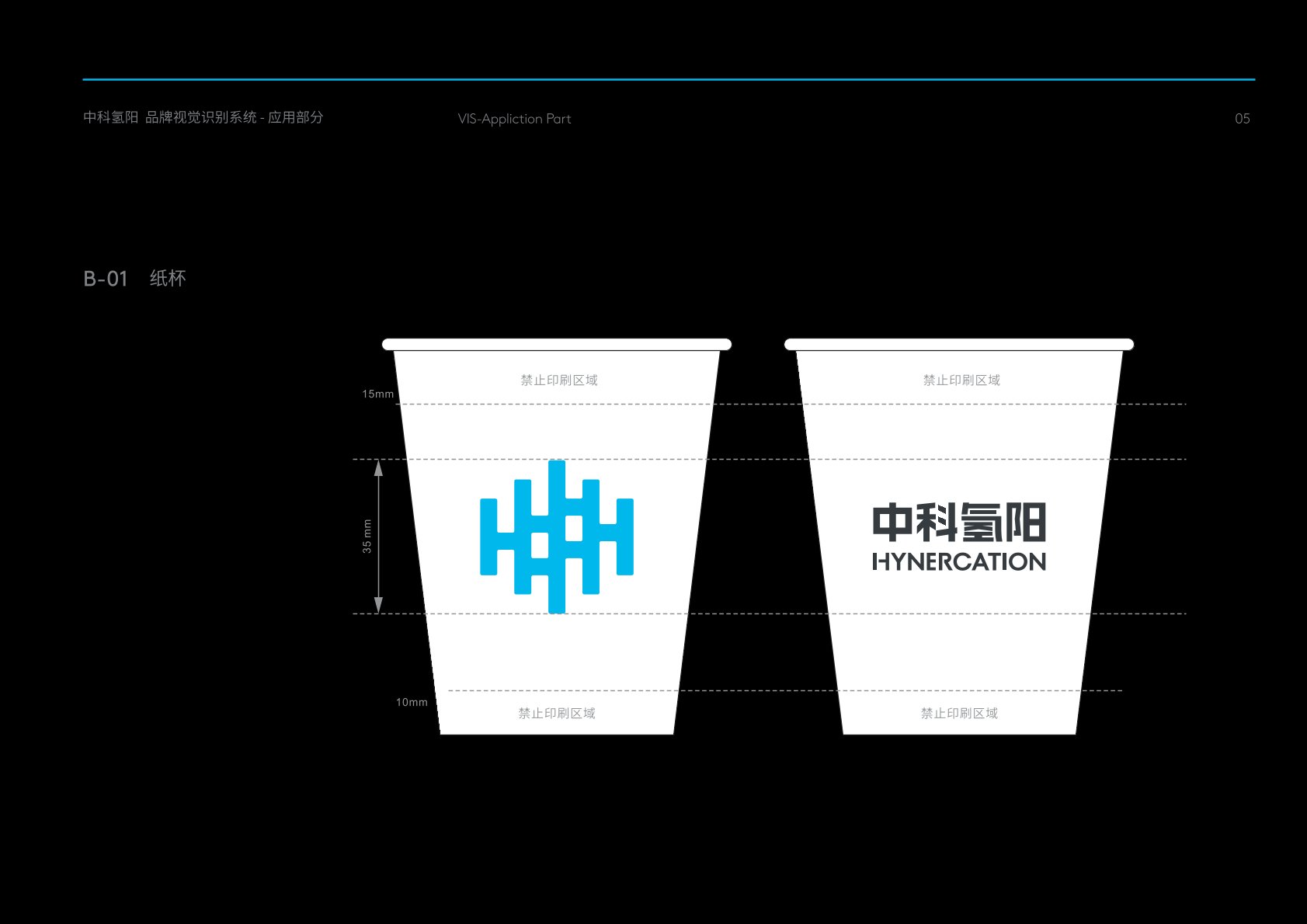 耀州区VI设计公司